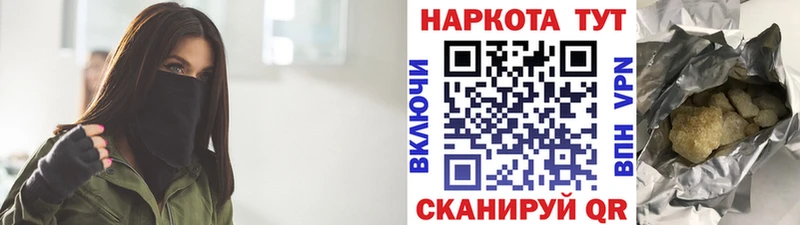 Названия наркотиков Чекалин СОЛЬ Cocaine ГАШ Марихуана