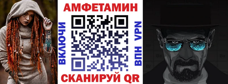 АМФ Premium  где можно купить   Чекалин 