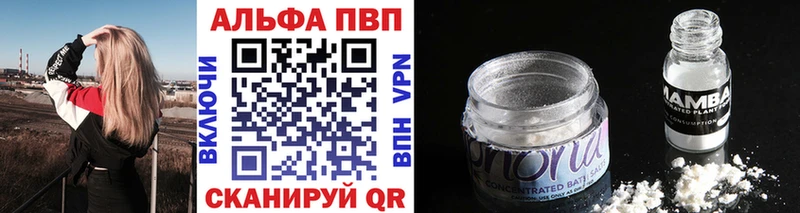 APVP Соль где продают наркотики Чекалин