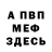 MDMA молли Krizal Clouser