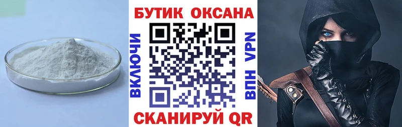 хочу   блэк спрут ТОР  Бутират BDO 33%  Чекалин 