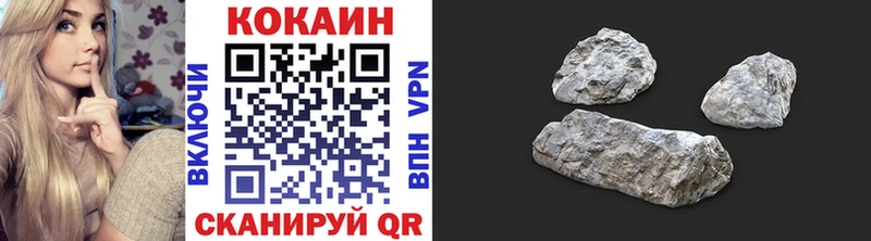 kraken ССЫЛКА  Чекалин  Кокаин Боливия  где найти наркотики 
