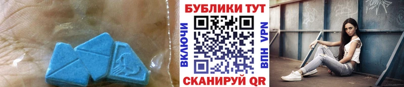 Ecstasy MDMA  Чекалин 