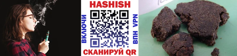 ГАШИШ hashish  закладка  Чекалин 