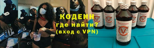 марки nbome Михайловск