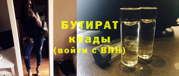 марки nbome Михайловка