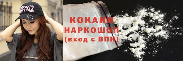 марки nbome Михайловка