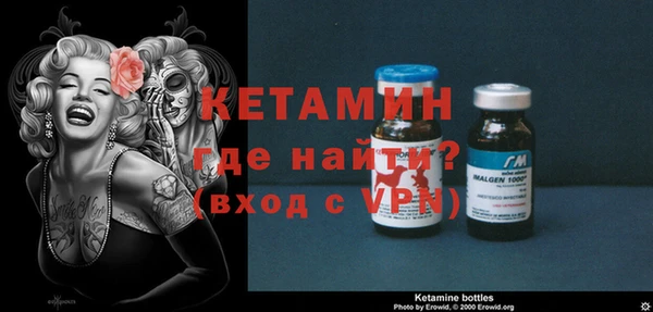 марки nbome Михайловск