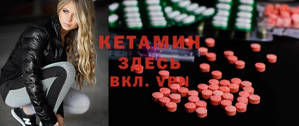 MESCALINE Анива