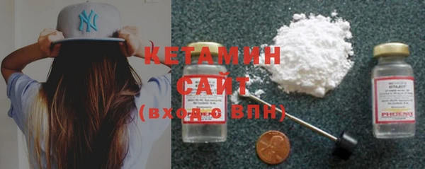 марки nbome Михайловск