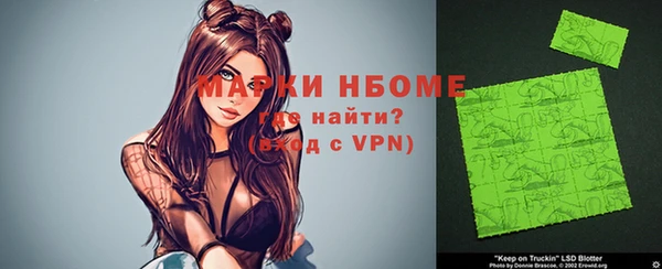 марки nbome Михайловск