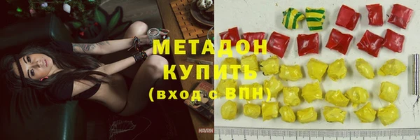 марки nbome Михайловка