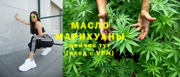 марки nbome Михайловск