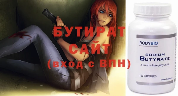 марки nbome Михайловка