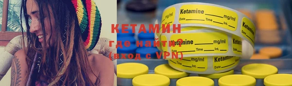 марки nbome Михайловка