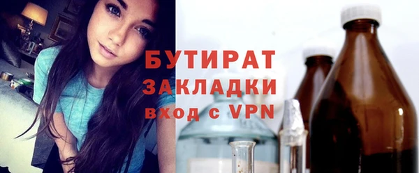 марки nbome Михайловск