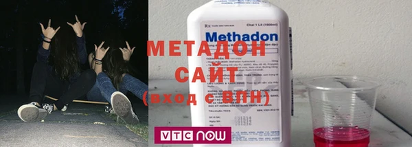 марки nbome Михайловск