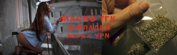 марки nbome Михайловка