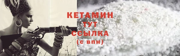 марки nbome Михайловск