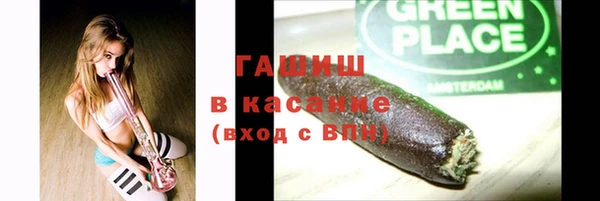 марки nbome Михайловка
