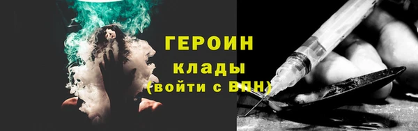 марки nbome Михайловск