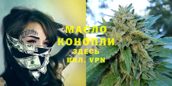 марки nbome Михайловка