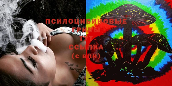 кокаин премиум Анжеро-Судженск