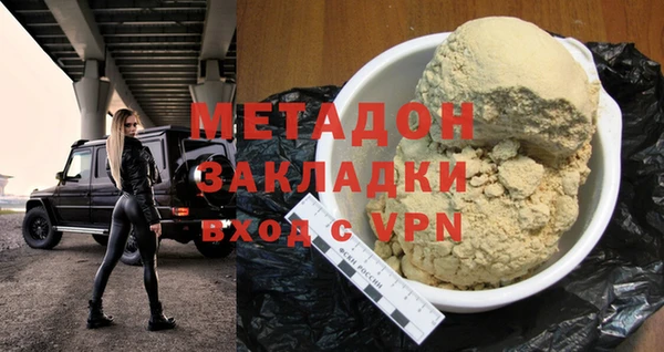 марки nbome Михайловка