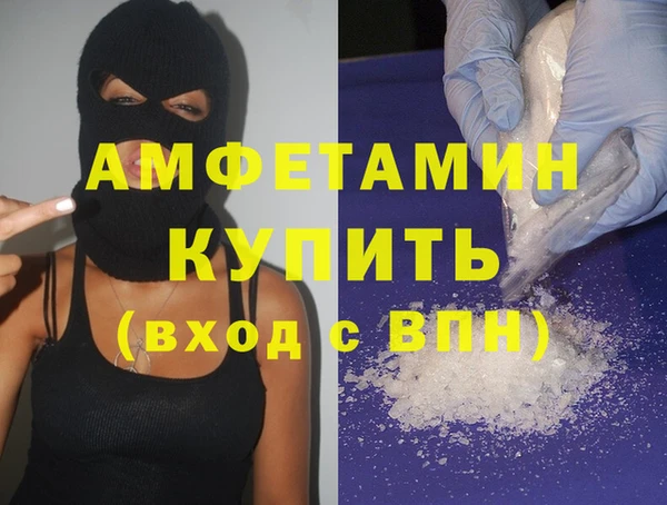 марки nbome Михайловск