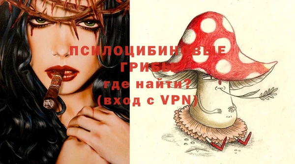 марки nbome Михайловск