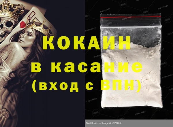 меф Михайлов