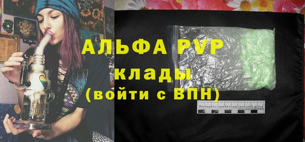 марки nbome Михайловск