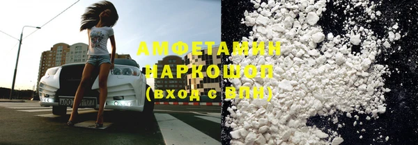 кокаин премиум Анжеро-Судженск