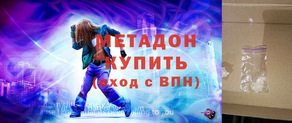 марки nbome Михайловка