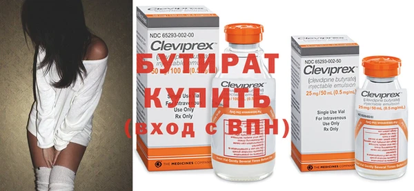 марки nbome Михайловка