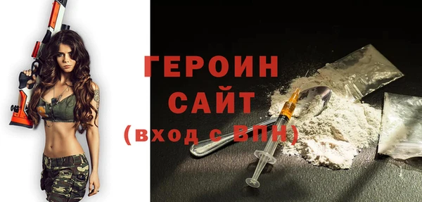 марки nbome Михайловск