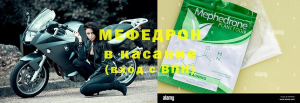 меф Михайлов