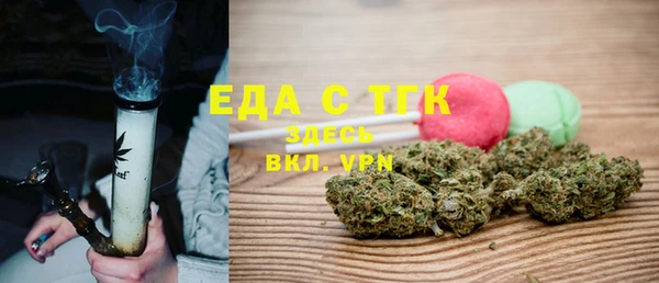 MESCALINE Анива
