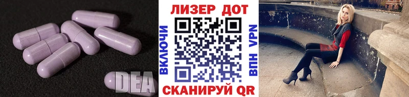 Лсд 25 экстази кислота  MEGA вход  Чекалин 