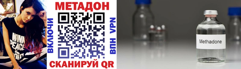 omg как зайти  Чекалин  МЕТАДОН кристалл 