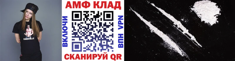 OMG ссылки  Чекалин  МЕТАМФЕТАМИН винт 