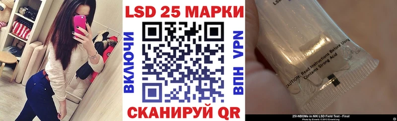 Марки 25I-NBOMe 1500мкг  закладка  Чекалин 